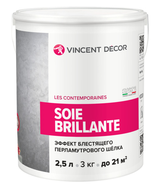 покрытие vincent decor soie brillante декоративное 2,5л от АКСОН