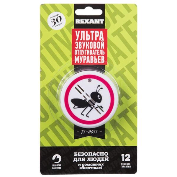 Фото Ультразвуковой отпугиватель муравьев, 220в  rexant