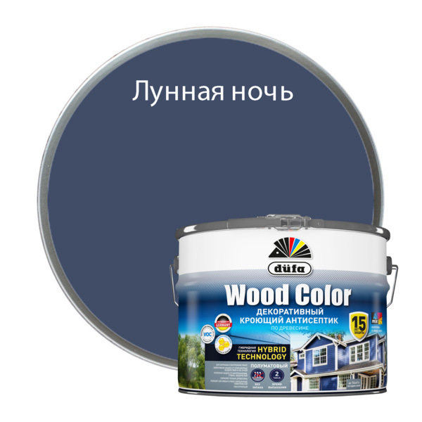 Антисептик dufa wood сolor кроющий лунная ночь 9л