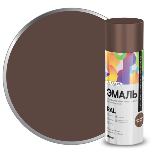 Фото Эмаль аэрозольная лакра коричневая ral - 8011