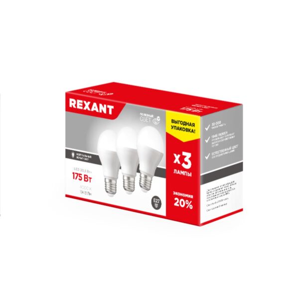 

лампа светодиодная rexant е27 20.5вт 4000к 1948лм груша 604-014-3
