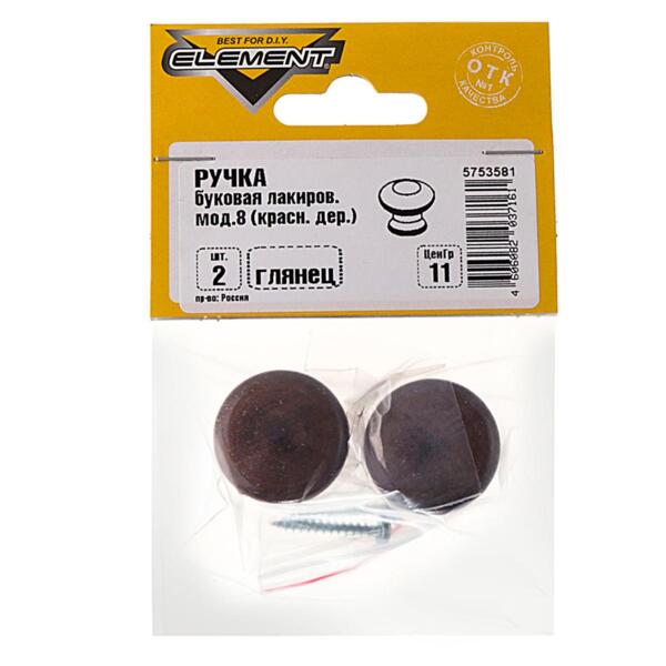 Фото Ручка буков.лак мод.8, красное дерево/глянцев, 2шт element 150600