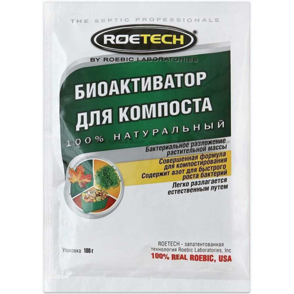 Биоактиватор roetech для компоста 100гр