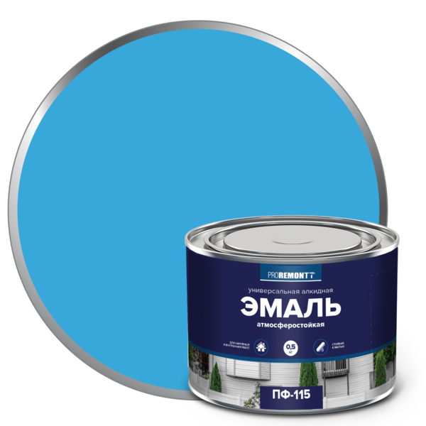 Фото Эмаль пф-115 proremontt голубой 0,5кг