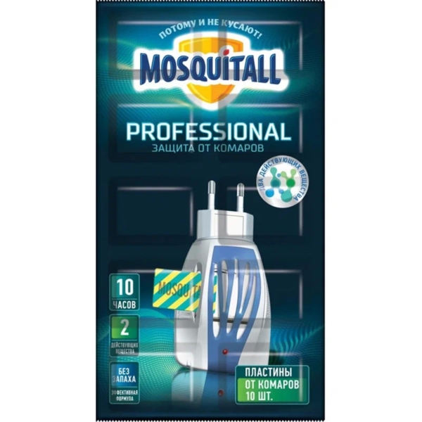 Фото Пластины mosquitall от комаров 10шт