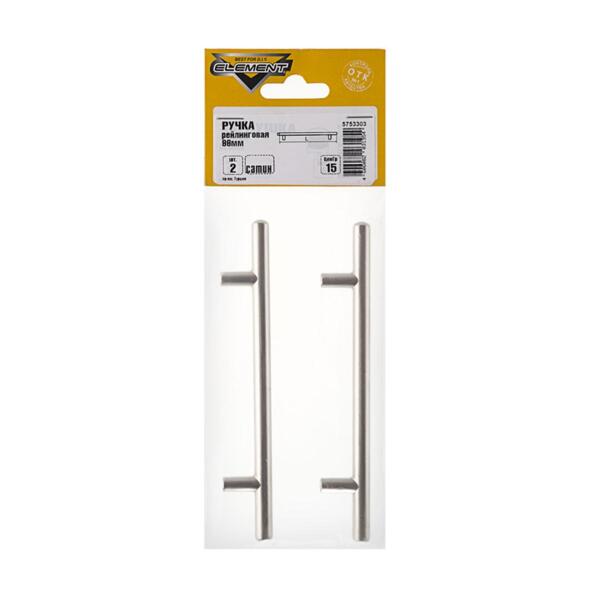 Фото Ручка рейлинговая 96мм, сатин, 2шт element 129550