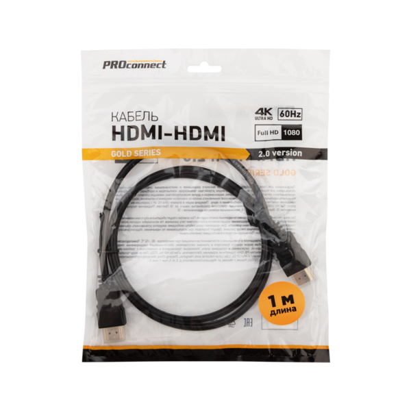 

кабель hdmi/hdmi ver.2,0 (a-m/a-m) 1м, черный, proconnect, 17-6102-6