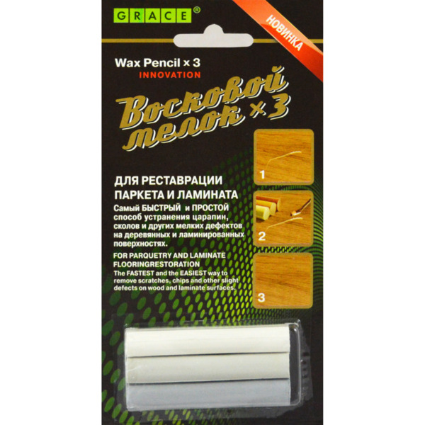 Фото Набор восковых мелков grace для сколов на ламинате и паркете 3 шт., серый