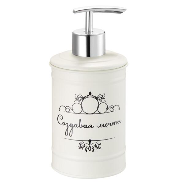 Фото Дозатор для жидкого мыла создавая мечты бежевый