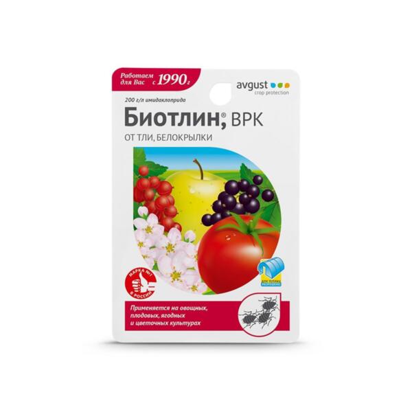 

биотлин, врк флакон 9 мл