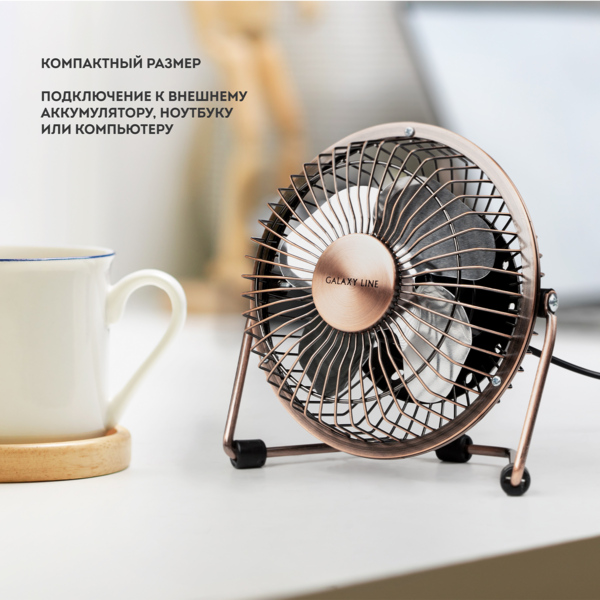 Вентилятор настольный 15см 5вт, 1скор., регул.наклона, usb, gl 8152, galaxy line