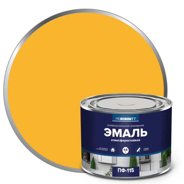 Фото Эмаль пф-115 proremontt желтый 0,5кг