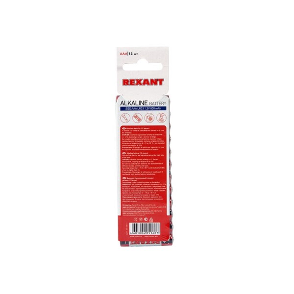 Фото Батарейка ааa алкалиновая rexant, 1.5v, 12шт
