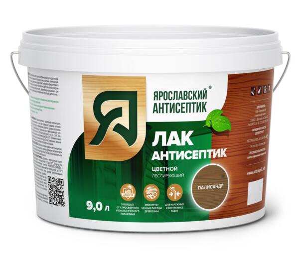 

антисептик-лак ярославский антисептик палисандр 9л