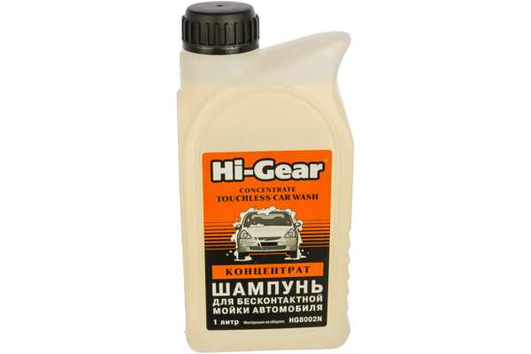 Автошампунь (концентрат) для бесконтактной мойки 1,0л hi-gear hg8002