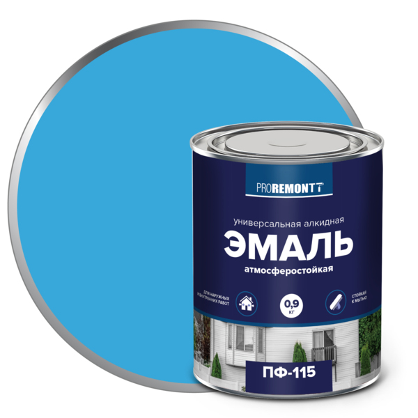 Фото Эмаль пф-115 proremontt голубой 0,9кг