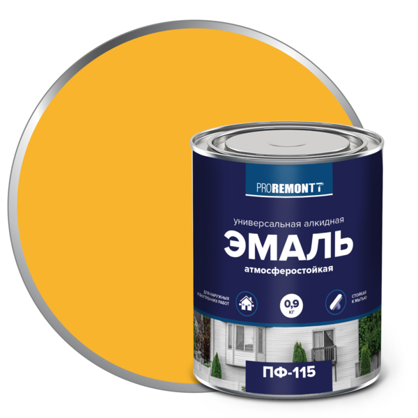 Эмаль пф-115 proremontt желтый 0,9кг