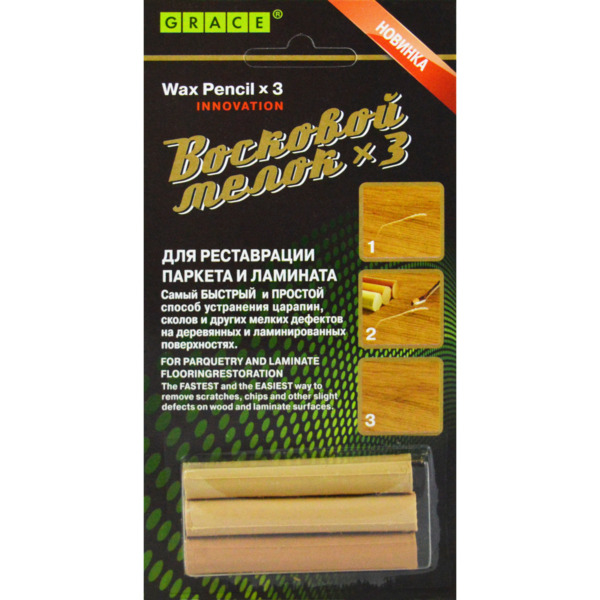 Фото Набор восковых мелков grace для сколов на ламинате и паркете 3 шт., коричневый
