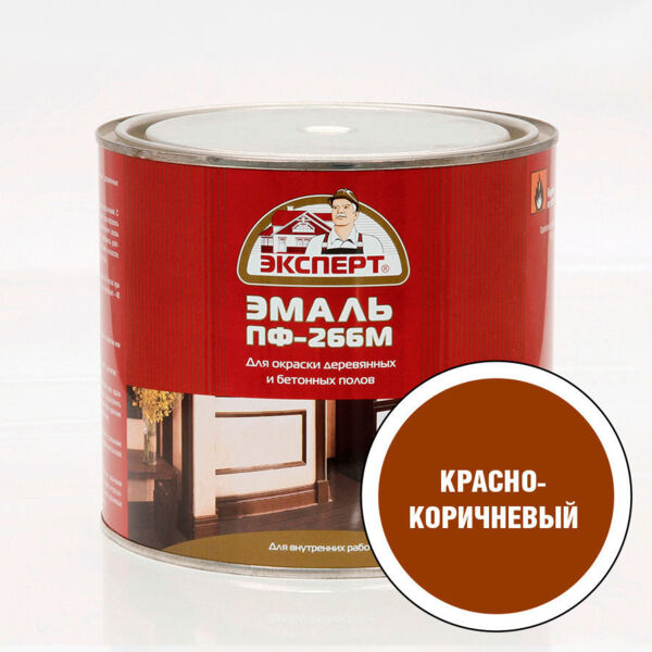 

эмаль пф-266 эксперт 20кг красно-коричневая