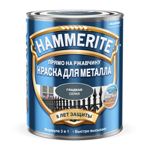 Эмаль hammerite гладкая серая 0,75л