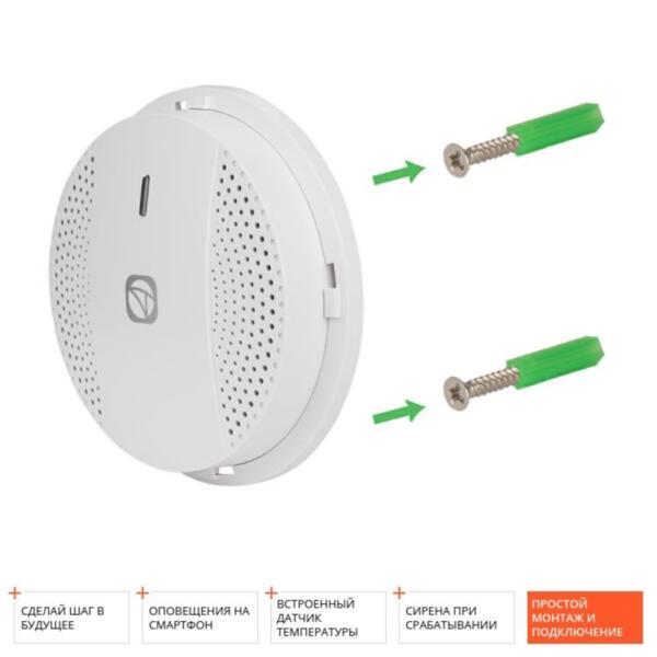 датчик газатермодатчик bluetooth умный дом skygas rsg-151s redmond