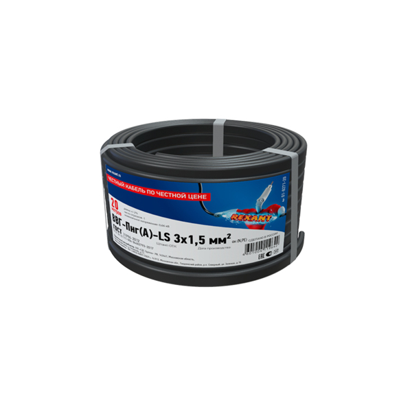 

кабель электрический ввгпнг(а)-ls 3*1,5мм (20м), гост, rexant