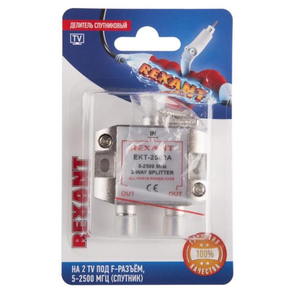 Фото Делитель антенный твх2, f-коннектор, 5-2500 мгц спутник, (1шт), rexant, 06-0050-b