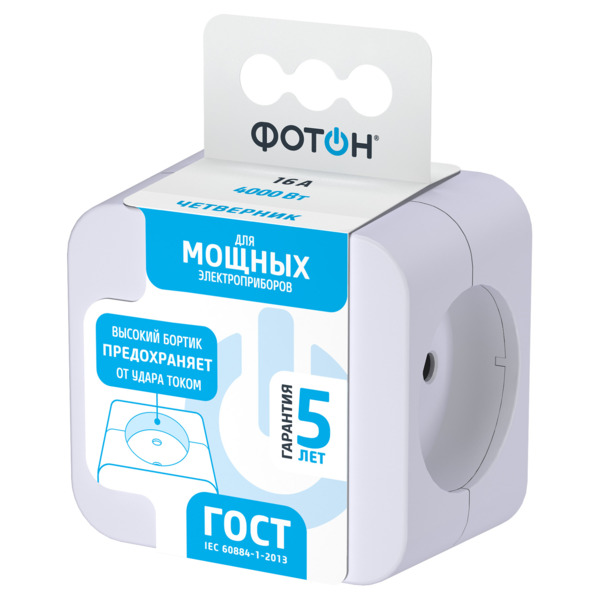 Фото Разветвитель электрический (четверник, куб) без заземления, 16а, 4,0квт (ам 16-4, 16а), фотон