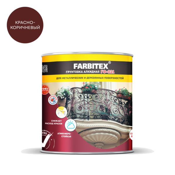 Фото Грунтовка гф-021 farbitex красно-коричневый 1,8кг