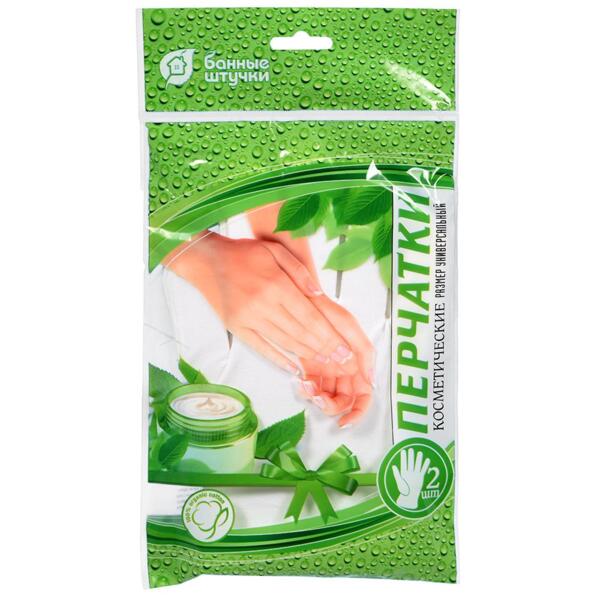Фото Перчатки косметические, 21*13 см банные штучки