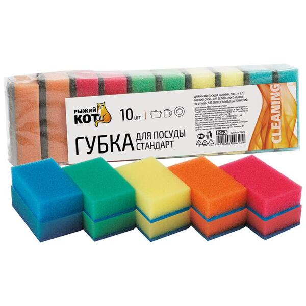 Фото Губка для посуды стандарт 10шт 75*45*25мм рыжий кот 310219