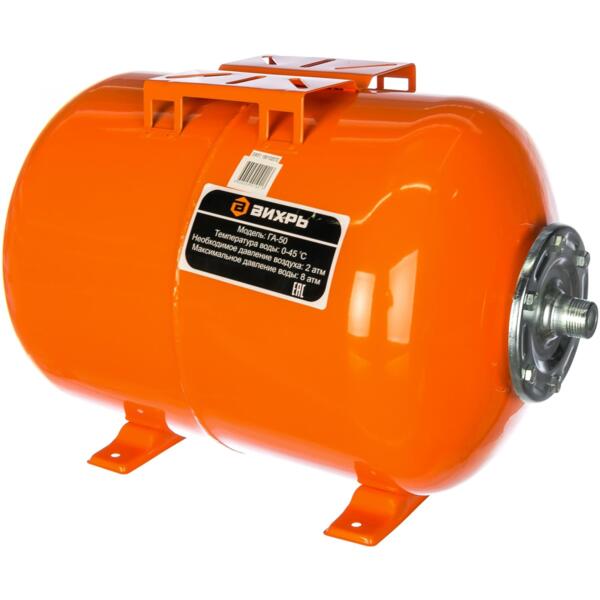 Гидроаккумулятор га-50 вихрь