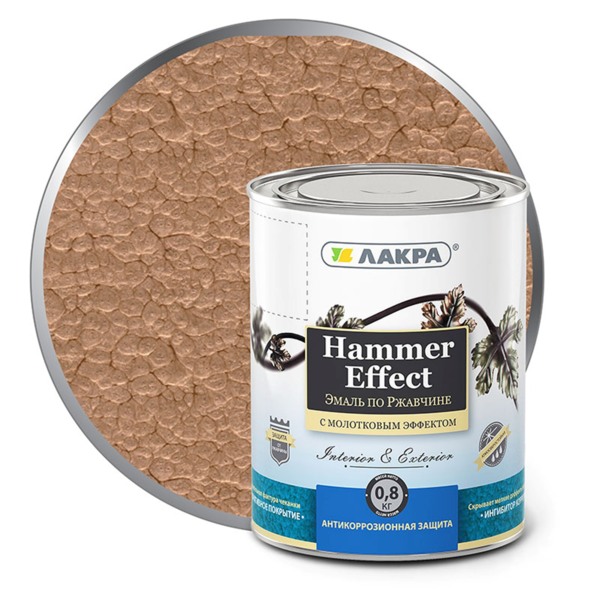 Фото Эмаль по ржавчине с молотковым эффектом лакра медь 0,8кг