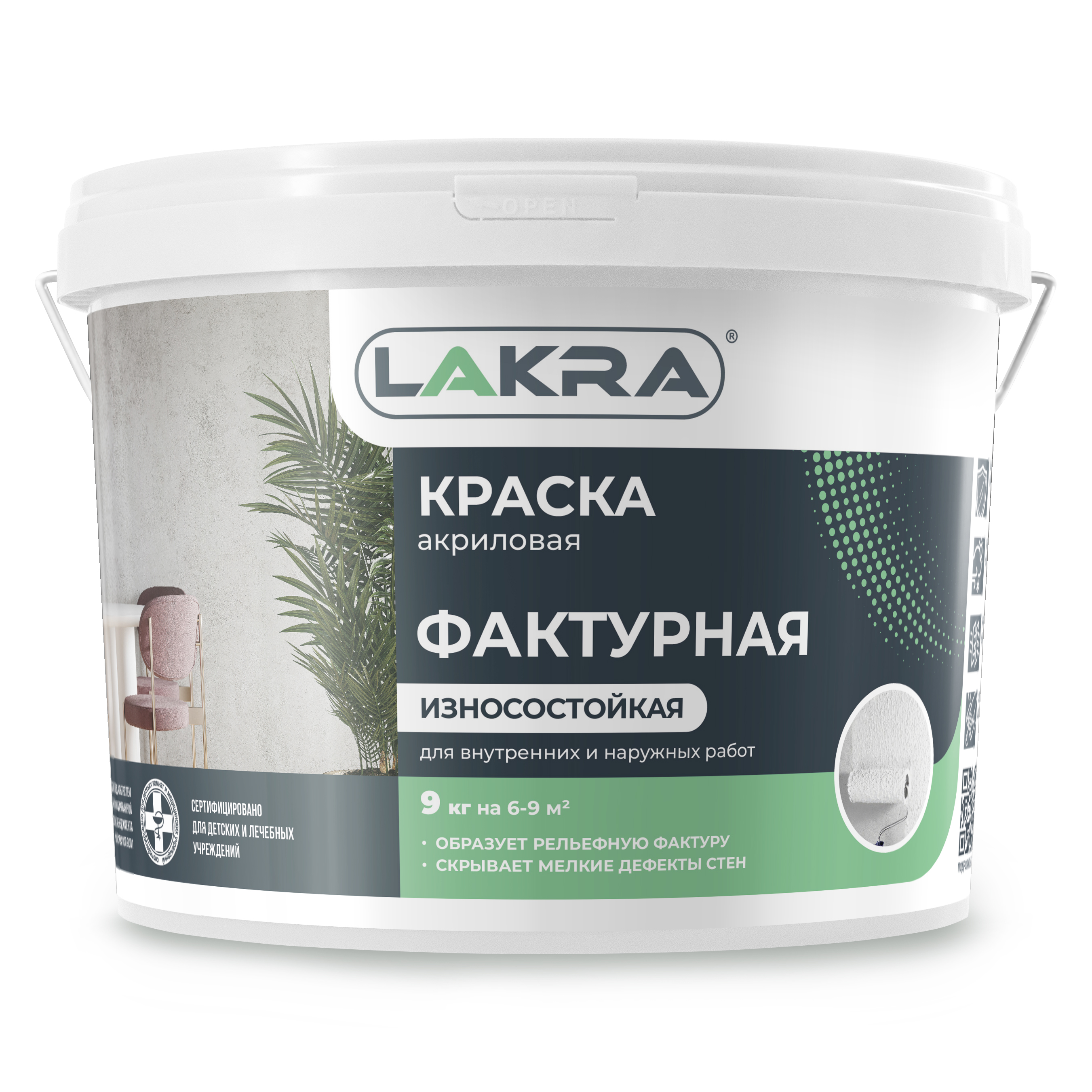 Краска Фактурная Для Фасадов И Интерьеров Купить