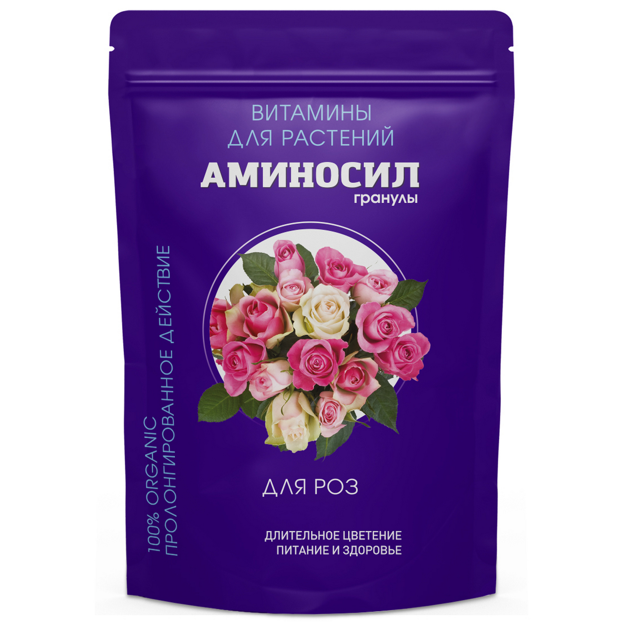 Жидкие листовые удобрения. Стимуляторы роста для фиалки. Удобрение "аминосил" универсальный витамины для растений 500мл. Аминосилан удобрение отзывы. Аминосил универсальный инструкция.