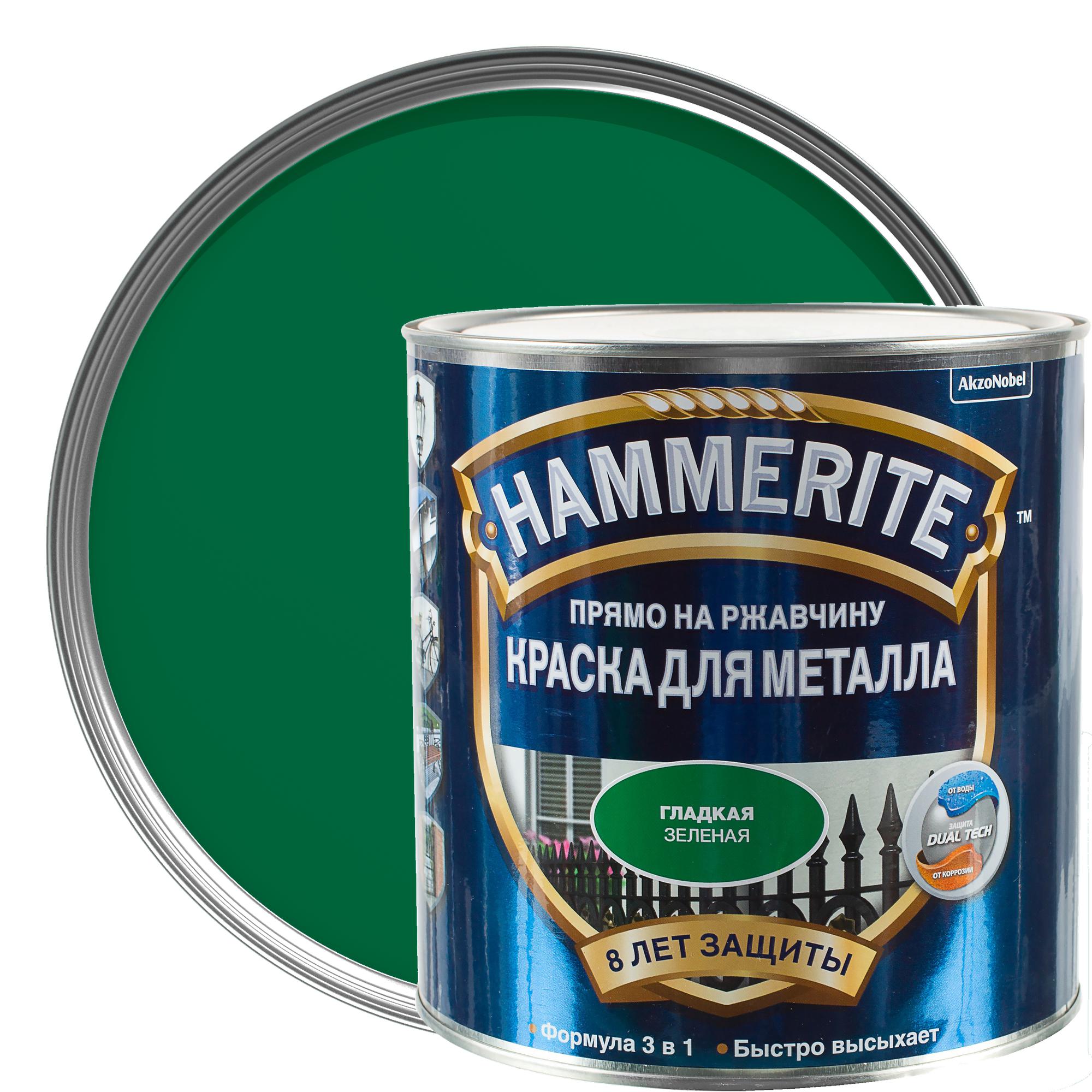 Купить Краску По Металлу