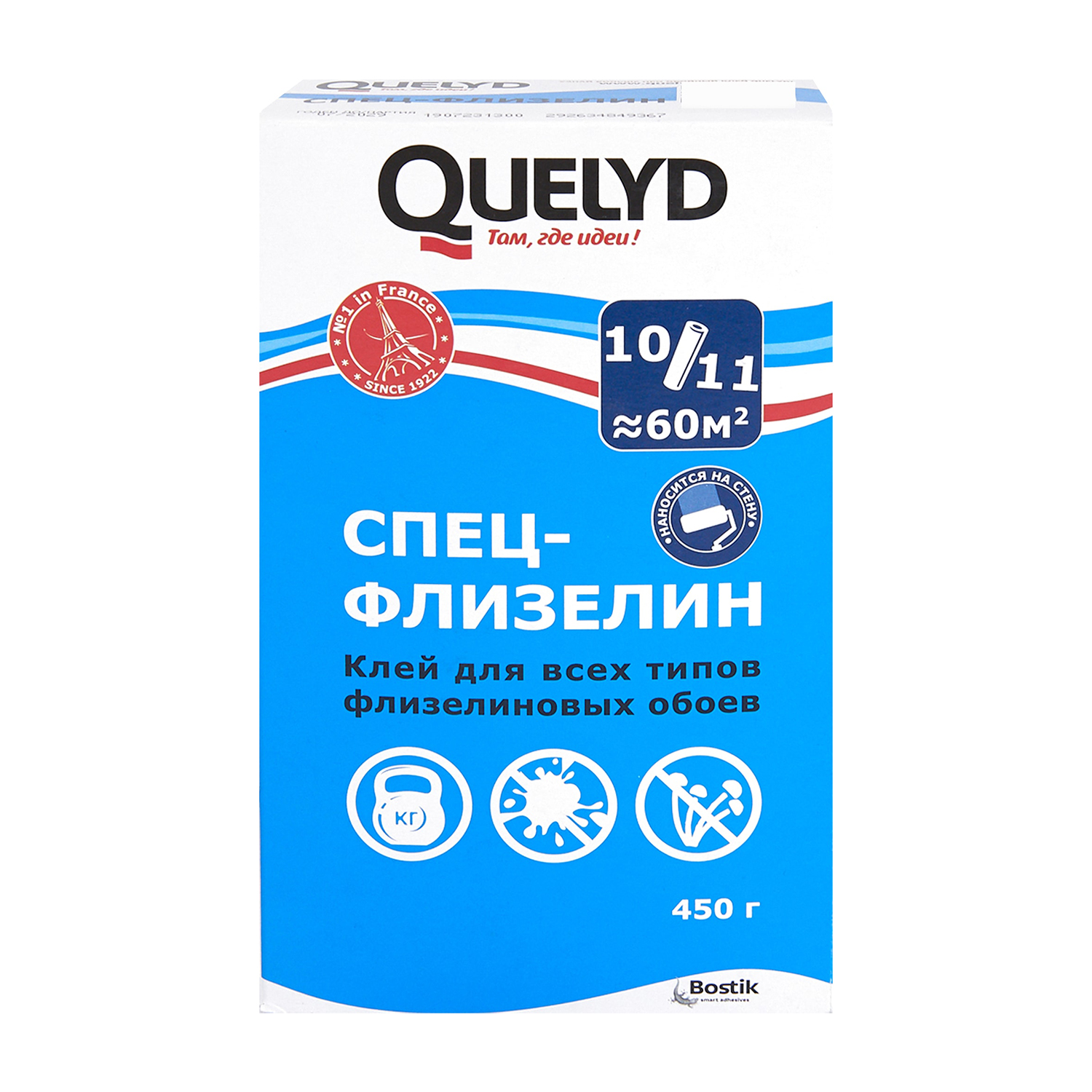 Клей для обоев кмц 200 г. Клей для обоев "kleo" extra 35 флизелиновый, 250 гр. Келид спец флизелин 450 г. Клей обойный флизелин 150г, quality. Клей для обоев кмц 200 г.