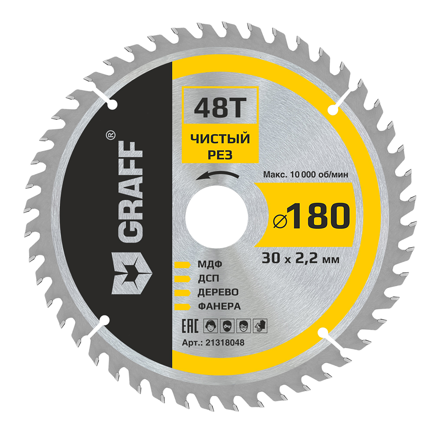 Пильныйдискподереву180х1,4/2,2х30/25,4/20/16х48ТчистоваяобработкаGRAFF
