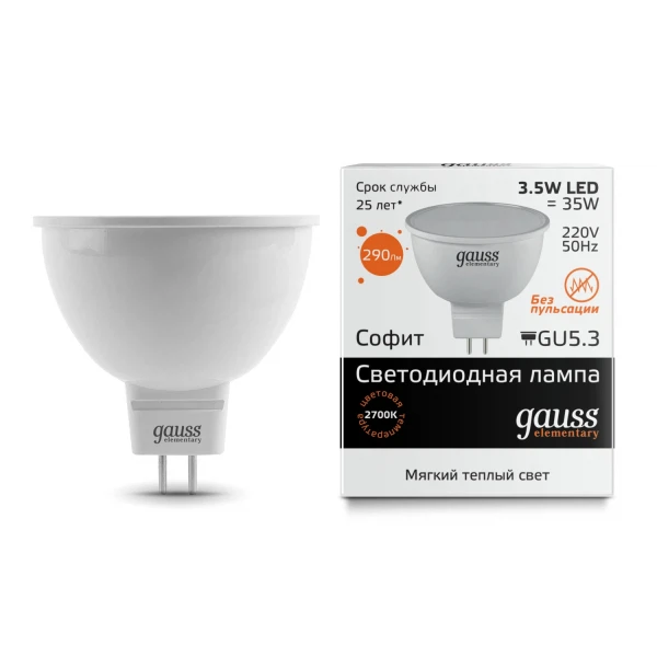 

лампа светодиодная gauss led elementary mr16 gu5.3 3.5w 290lm 3000k