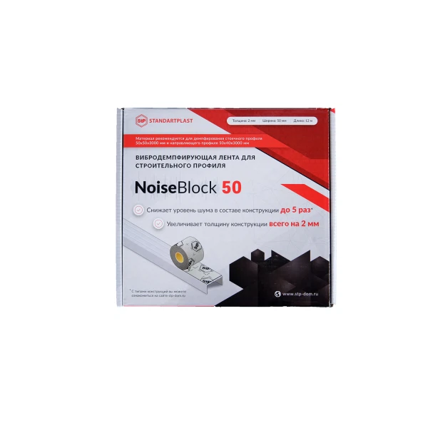 

лента вибродемпфирующая для строительного профиля stp noiseblock 50, 12 м