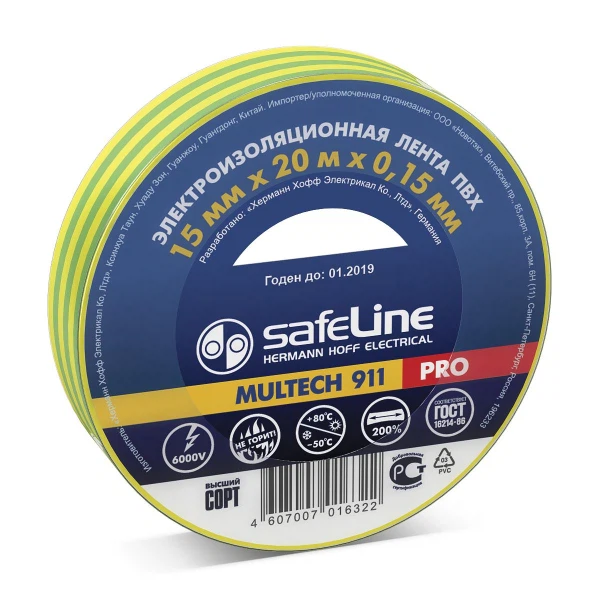 

изолента пвх 15мм*20м*0,15мм желто-зеленая, safeline pro, Желто-зеленый