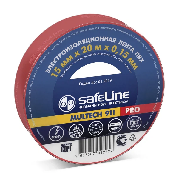 

изолента пвх 15мм*20м*0,15мм красная, safeline pro, Красный