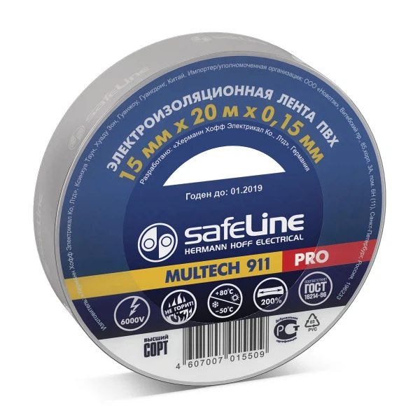 

изолента пвх 15мм*20м*0,15мм серая, safeline pro, Серый