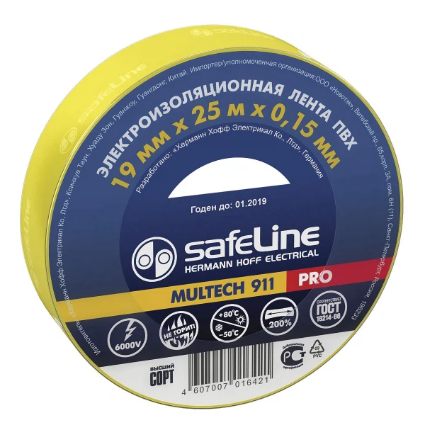 

изолента пвх 19мм*25м*0,15мм желтая, safeline pro, Желтый