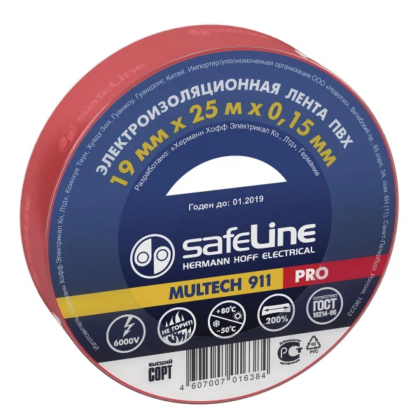 

изолента пвх 19мм*25м*0,15мм красная, safeline pro, Красный