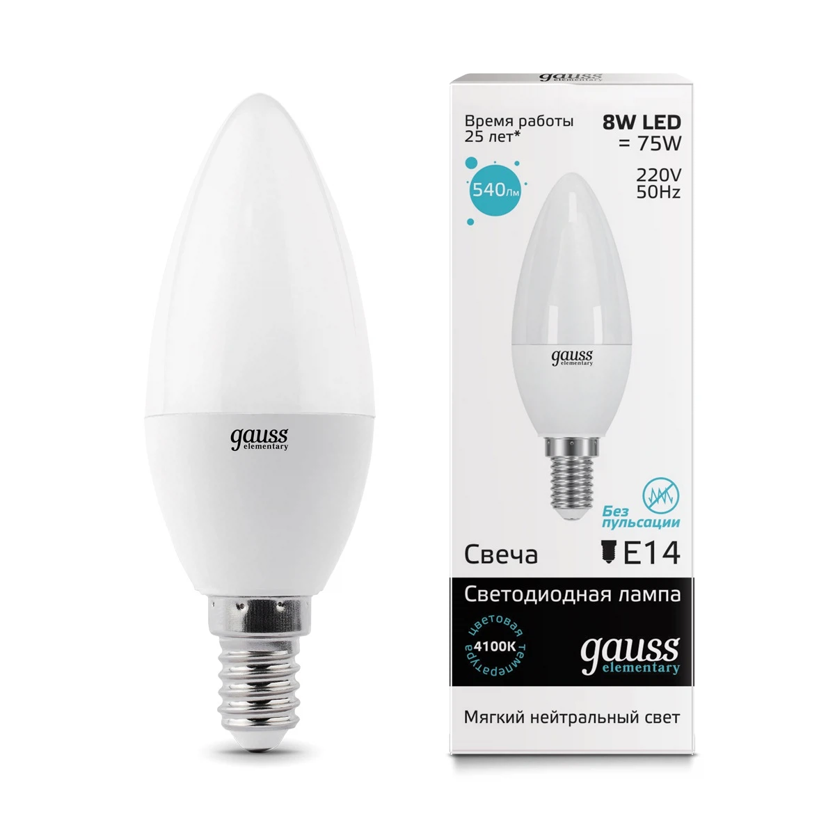 Изображение товара Лампа светодиодная Gauss LED Elementary Свеча 8W E14 540lm 4100K