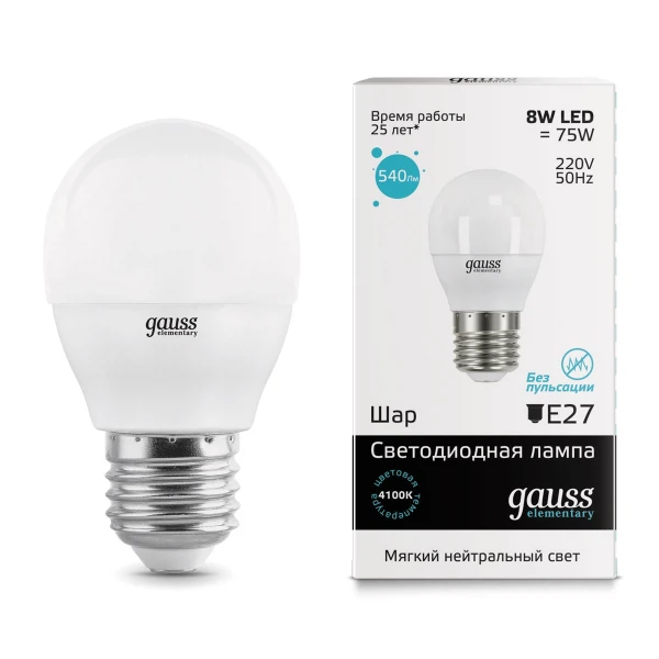 

лампа светодиодная gauss 53228 led elementary шар 8w e27 540lm 4100k