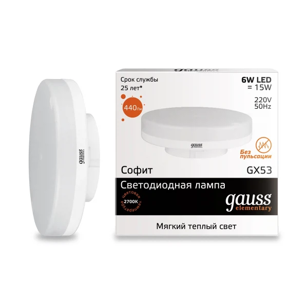 

лампа светодиодная gauss led elementary gx53 6w 440lm 3000k