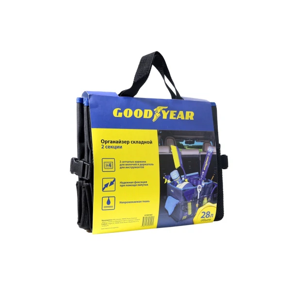 

орйзер багажника автомобильный goodyear складной, 2 секции, gy001002