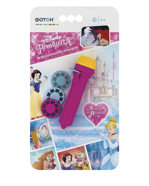 Мультфонарик с дисками фотон кр-0905-3 disney